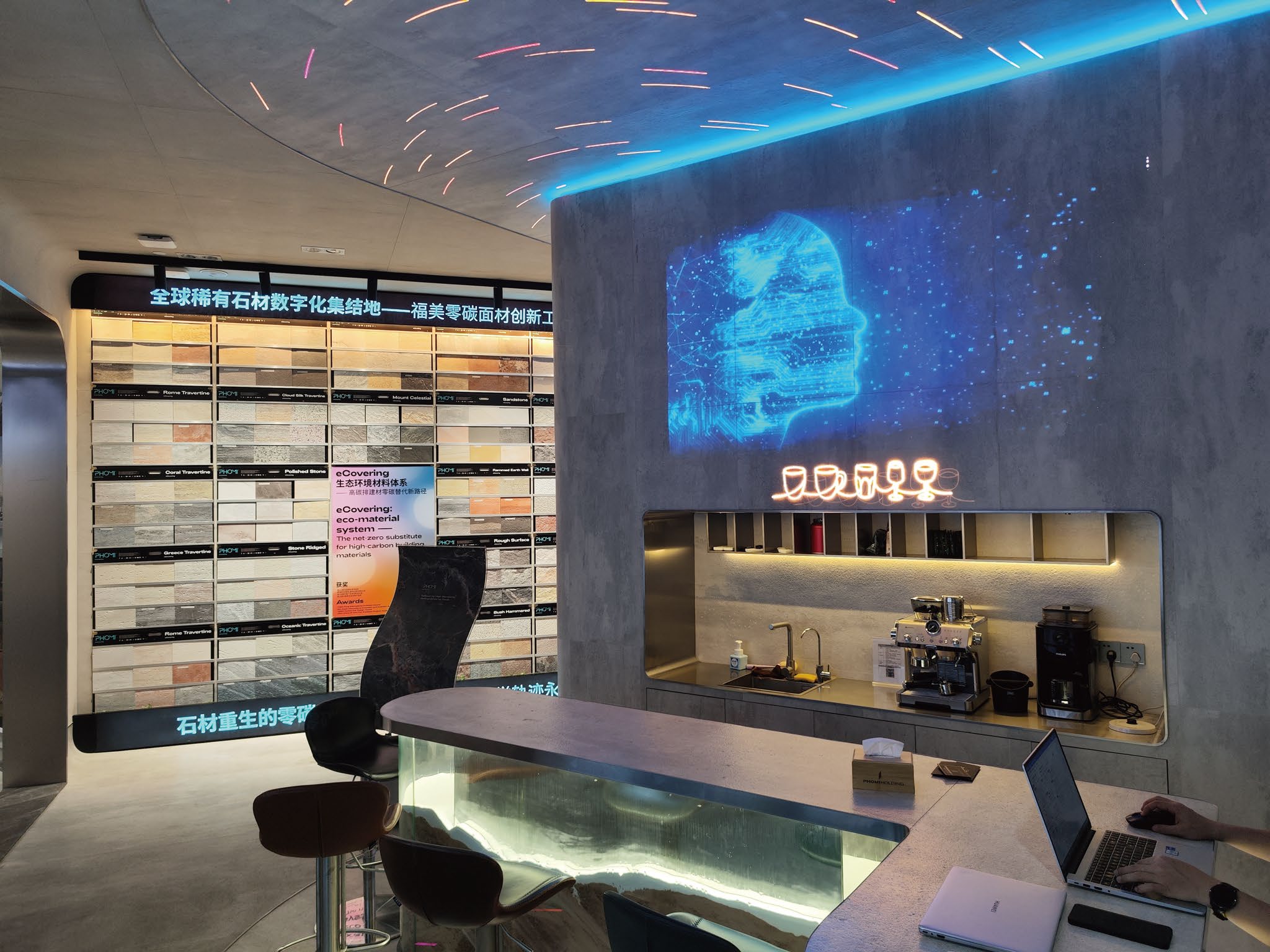 Bar Counter Feature Wall