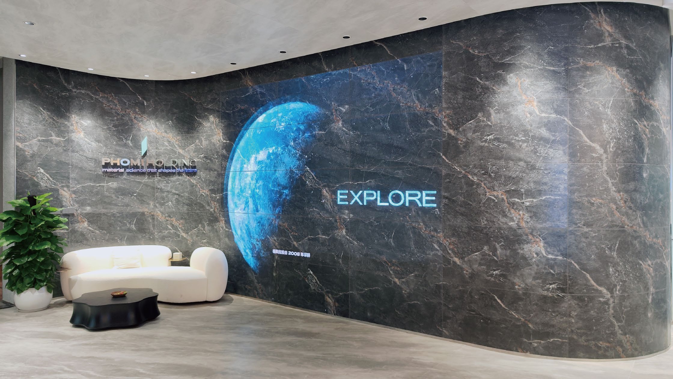 Office Building Reception Background Wall