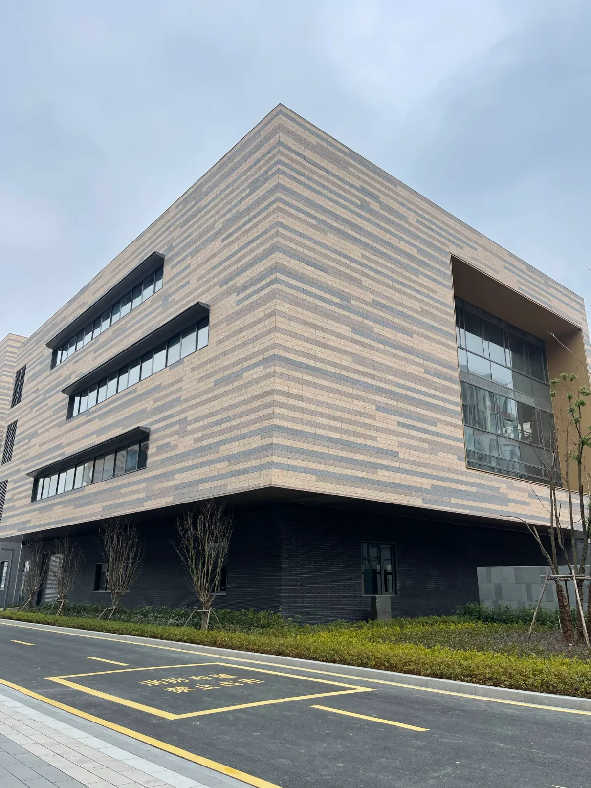 China Energy Conservation (Fuyang) Low Carbon Industrial Park