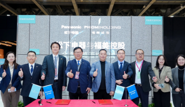 PHOMI and Panasonic strategic cooperation