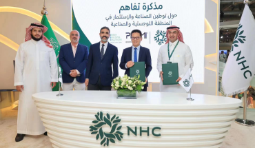 PHOMI and Saudi NHC cooperation